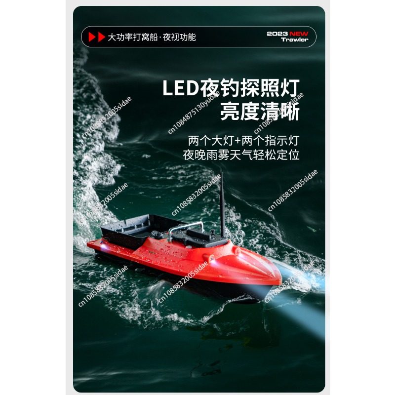 S70-30 bait high-speed nesting - Fish Finder Gps incelemesi ve fiyatı