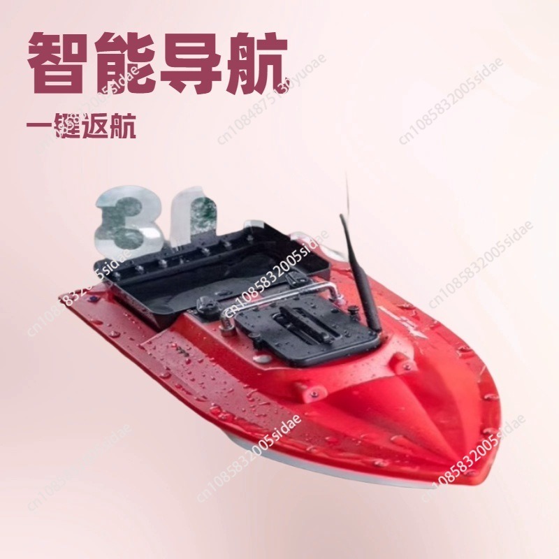 S70-30 bait high-speed nesting - Fish Finder Gps incelemesi ve fiyatı