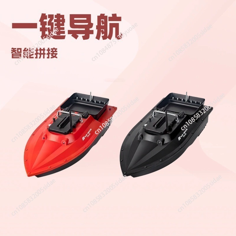 S70-30 bait high-speed nesting - Fish Finder Gps incelemesi ve fiyatı