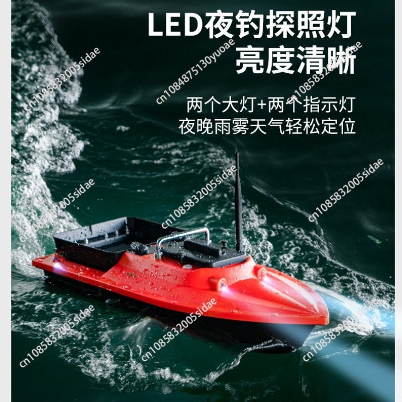 S70-30 bait high-speed nesting - Fish Finder Gps incelemesi ve fiyatı