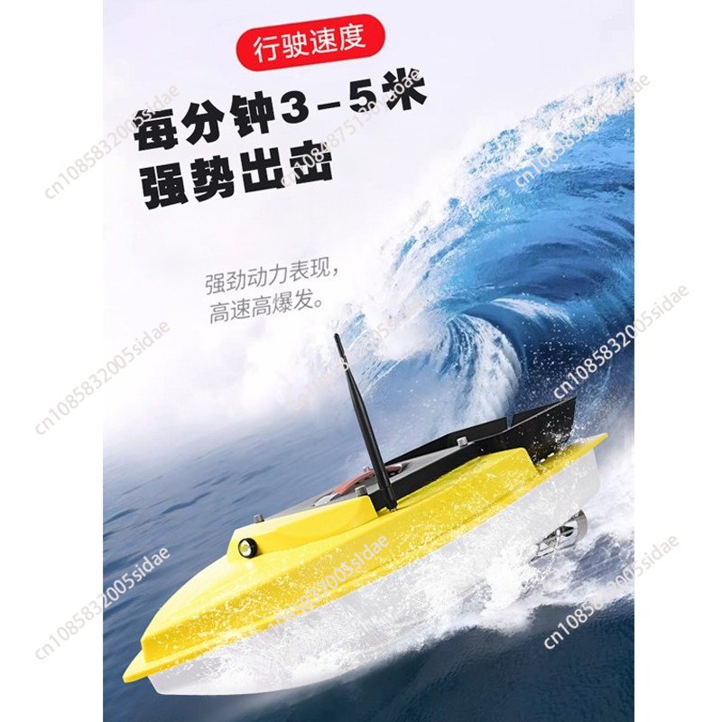 2025 New Model S90 Brushless M - Fish Finder Gps incelemesi ve fiyatı