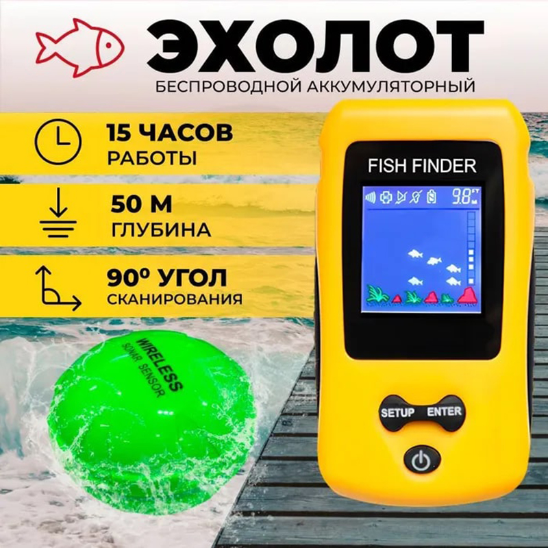 Brand New Colorful Wireless Fi - Fish Finder Transducer incelemesi ve fiyatı